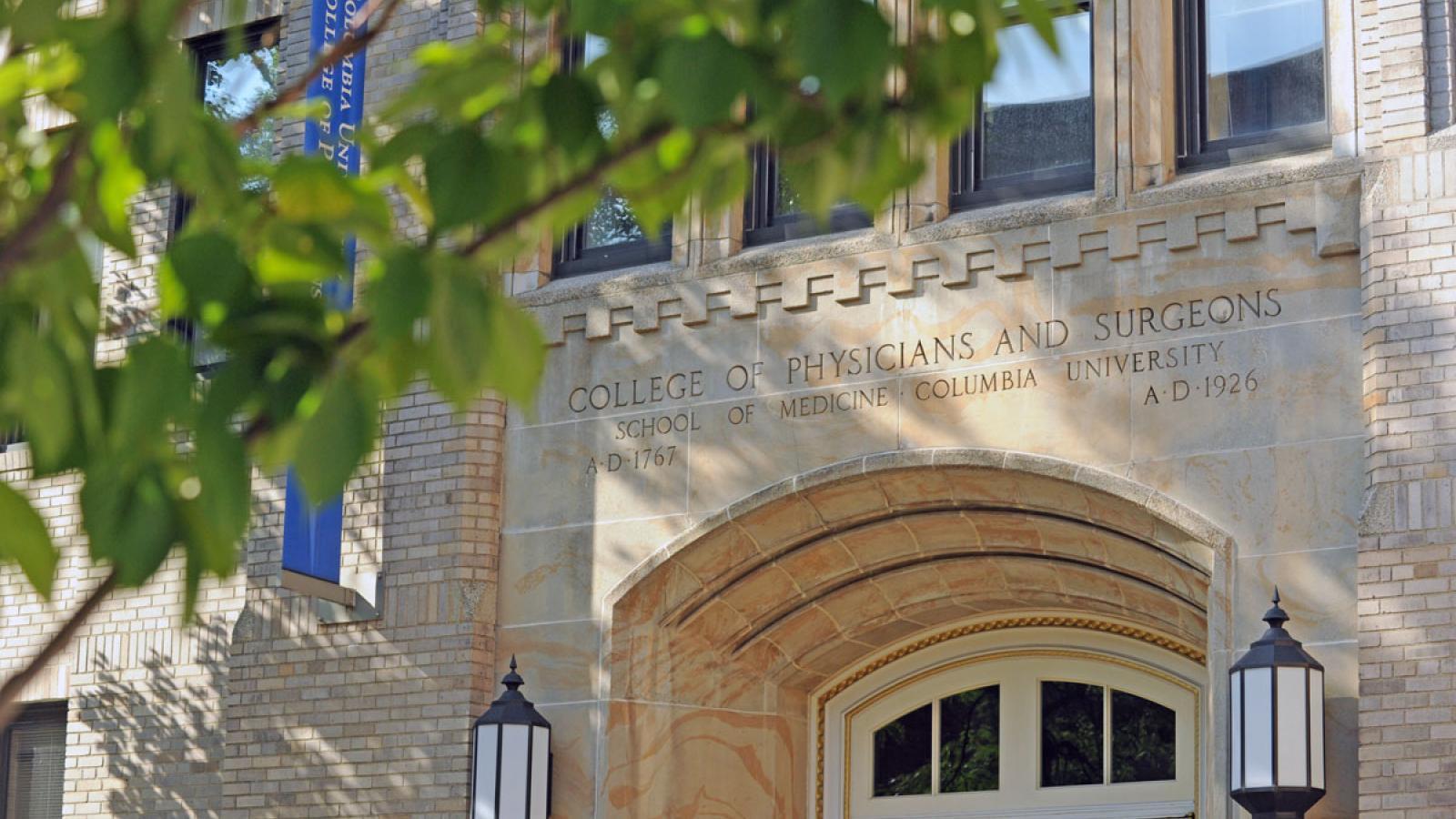 Columbia University Vagelos College of Physicians and Surgeons